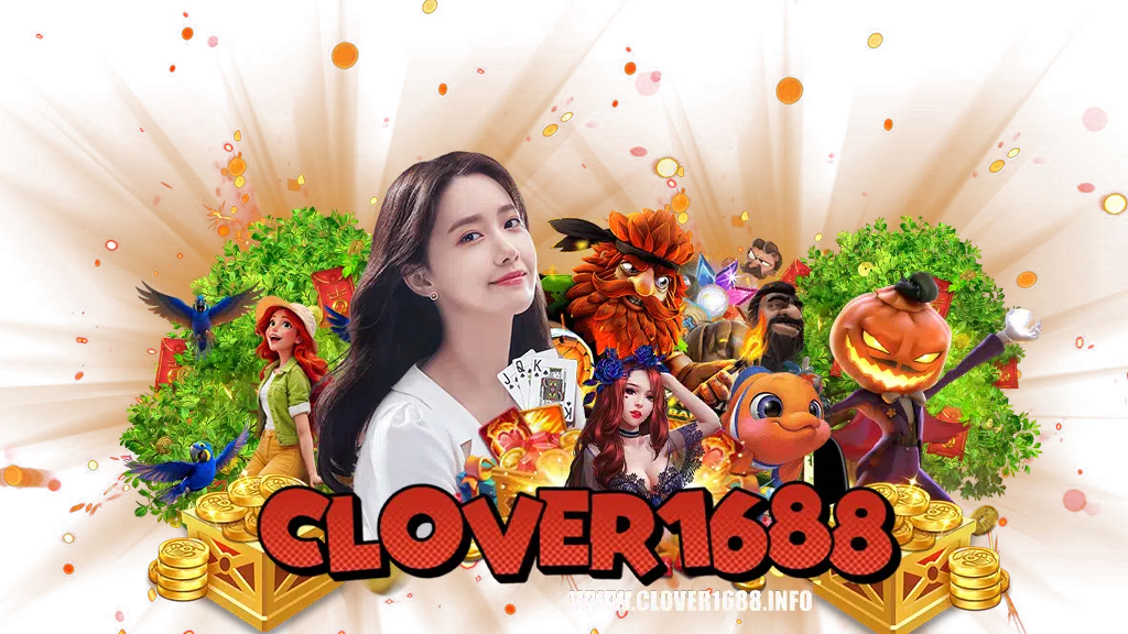 clover1688 เว็บตรง